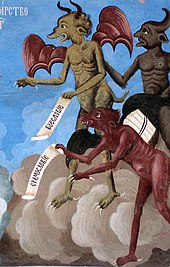 170px-Devils-from-Rila-monastery.jpg