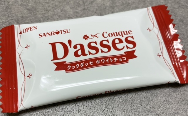 8FB84BD3-BF52-4D8A-96C4-D5DB7B64A312.jpeg