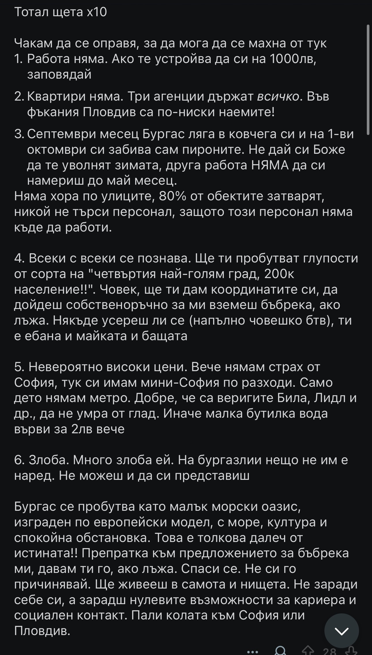 IMG_5373.jpeg