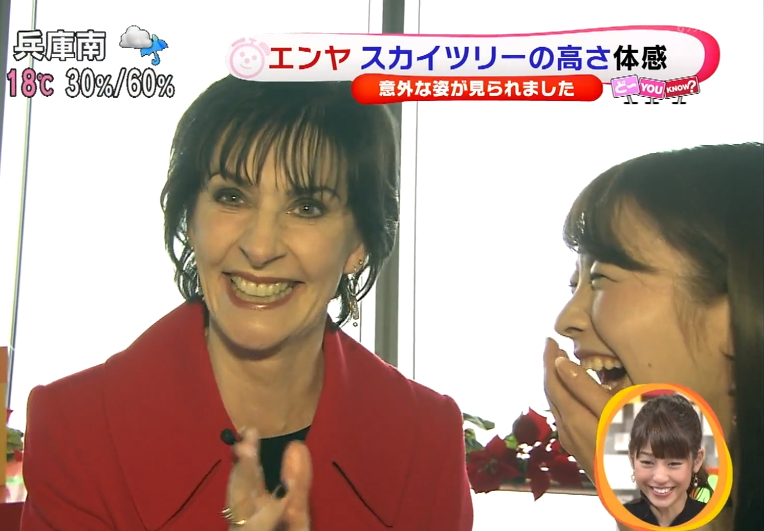 Enya and Japanese TV lady grinning/ laughing 😄 at the top of Tokyo Skytree 2015