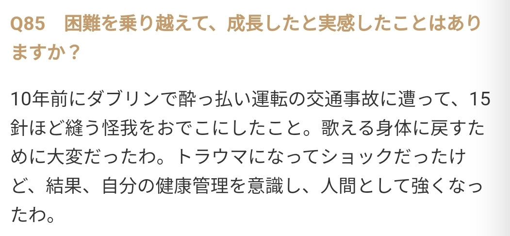 Q85 Enya 100q interview Japan 2007
