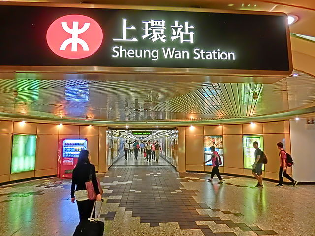 sheung-wan-mtr-station.jpg