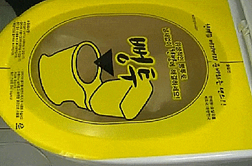 pongtu-sticker-toilet-plunger-9317.gif