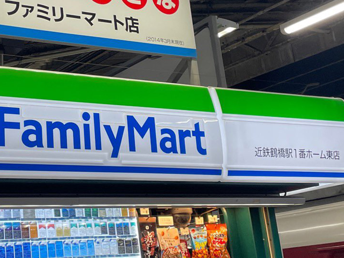 grapee.jp