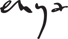 220px-Enya_logo.svg.png